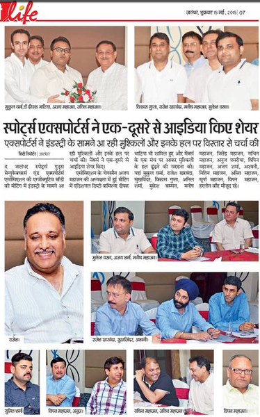 PRESS COVERAGE OF EXECUTIVE BODY MEETING GRACED BY MR. SATISH BHATIA- ADC-16th May 2018
